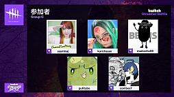 画像ギャラリー No.005のサムネイル画像 / TwitchJP,「Dead by Daylight」のストリーマーバトルを10月30日に配信
