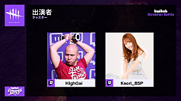 画像ギャラリー No.006のサムネイル画像 / TwitchJP,「Dead by Daylight」のストリーマーバトルを10月30日に配信
