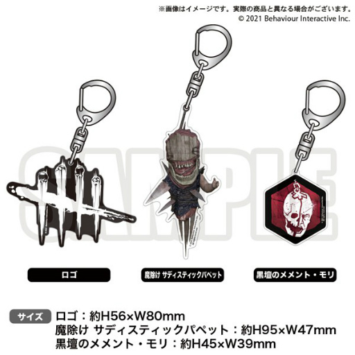 画像ギャラリー No.004のサムネイル画像 / 「Dead By Daylight」グッズの発売が決定。凍り付く背筋Tシャツなどがラインナップ