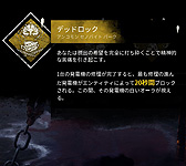 画像ギャラリー No.004のサムネイル画像 / 「Dead by Daylight」×映画「ヘル・レイザー」コラボが発表。新殺人鬼“セノバイト”(ピンヘッド)がPTBに登場