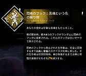 画像ギャラリー No.005のサムネイル画像 / 「Dead by Daylight」×映画「ヘル・レイザー」コラボが発表。新殺人鬼“セノバイト”(ピンヘッド)がPTBに登場
