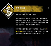 画像ギャラリー No.006のサムネイル画像 / 「Dead by Daylight」×映画「ヘル・レイザー」コラボが発表。新殺人鬼“セノバイト”(ピンヘッド)がPTBに登場