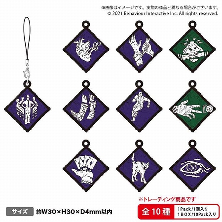 画像ギャラリー No.005のサムネイル画像 / 「Dead by Daylight」,ヴィレッジヴァンガードで公式グッズの購入キャンペーンを開催。2022年7月29日より