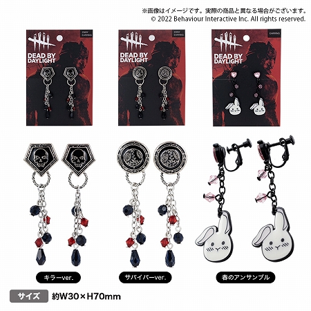 画像ギャラリー No.006のサムネイル画像 / 「Dead by Daylight」,ヴィレッジヴァンガードで公式グッズの購入キャンペーンを開催。2022年7月29日より