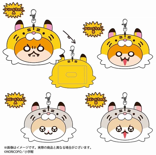 画像ギャラリー No.002のサムネイル画像 / 「Dead by Daylight」のステンレスタンブラーやトーテムライトのプライズ景品が9月下旬より登場