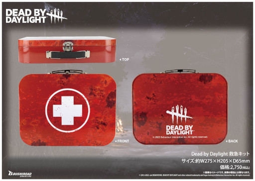 画像ギャラリー No.003のサムネイル画像 / ブシロードクリエイティブ,TGS 2022に出展決定。「Dead by Daylight」などのグッズを販売へ