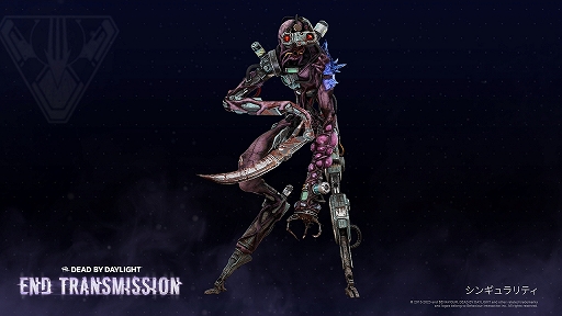 画像ギャラリー No.005のサムネイル画像 / 「Dead by Daylight」初のSFホラーをテーマとした新チャプターが登場。PTBの情報も発表された7周年記念番組をレポート