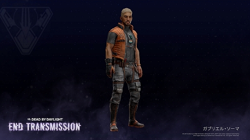 画像ギャラリー No.006のサムネイル画像 / 「Dead by Daylight」初のSFホラーをテーマとした新チャプターが登場。PTBの情報も発表された7周年記念番組をレポート