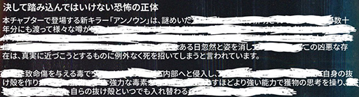 画像ギャラリー No.003のサムネイル画像 / 「Dead by Daylight」3月13日に発売する新チャプター「あらゆる悪しきもの」のPTBを開始。新キラーは四肢がねじれた化け物