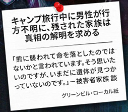 画像ギャラリー No.004のサムネイル画像 / 「Dead by Daylight」3月13日に発売する新チャプター「あらゆる悪しきもの」のPTBを開始。新キラーは四肢がねじれた化け物