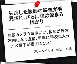画像ギャラリー No.006のサムネイル画像 / 「Dead by Daylight」3月13日に発売する新チャプター「あらゆる悪しきもの」のPTBを開始。新キラーは四肢がねじれた化け物