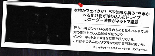 画像ギャラリー No.007のサムネイル画像 / 「Dead by Daylight」3月13日に発売する新チャプター「あらゆる悪しきもの」のPTBを開始。新キラーは四肢がねじれた化け物