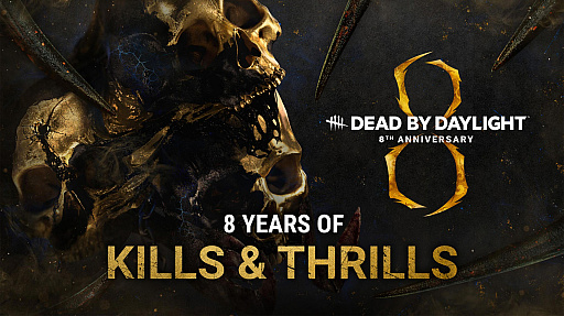 画像ギャラリー No.002のサムネイル画像 / 「Dead by Daylight」，サービス開始8周年を記念する特別配信を5月14日に実施。さまざまな新情報公開を予定