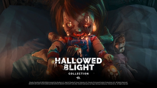 画像ギャラリー No.008のサムネイル画像 / 「Dead by Daylight」，2対8モードがアップデートして11月13日から期間限定で復活。サバイバーの能力向上，キラーにクラスシステムを実装