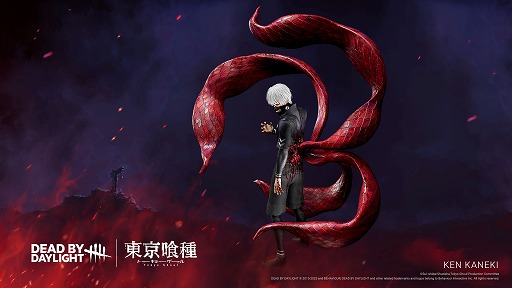 画像ギャラリー No.002のサムネイル画像 / 金木 研がキラーとして登場。「Dead by Daylight」，TVアニメ「東京喰種トーキョーグール」とのコラボを本日開催