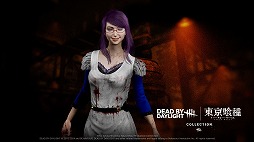 画像ギャラリー No.015のサムネイル画像 / 金木 研がキラーとして登場。「Dead by Daylight」，TVアニメ「東京喰種トーキョーグール」とのコラボを本日開催