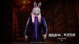 画像ギャラリー No.017のサムネイル画像 / 金木 研がキラーとして登場。「Dead by Daylight」，TVアニメ「東京喰種トーキョーグール」とのコラボを本日開催