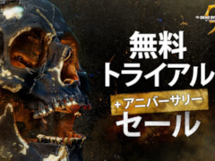 「Dead by Daylight」，“週末無料トライアル”を6月19日から配信。ゲーム本編が最大60％オフになるセールも開催