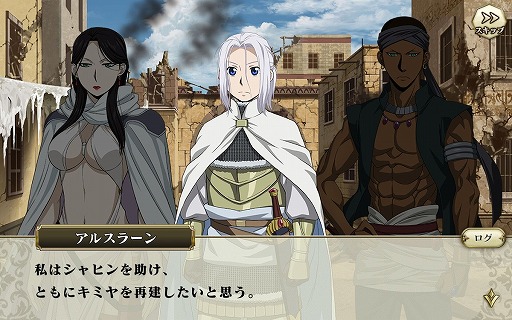 画像ギャラリー No.002のサムネイル画像 / スマホ向けSRPG「アルスラーン戦記 戦士の資格」の先行プレイレポを掲載。オリジナルキャラや外伝ミッションを通じて，物語をより深く楽しめる