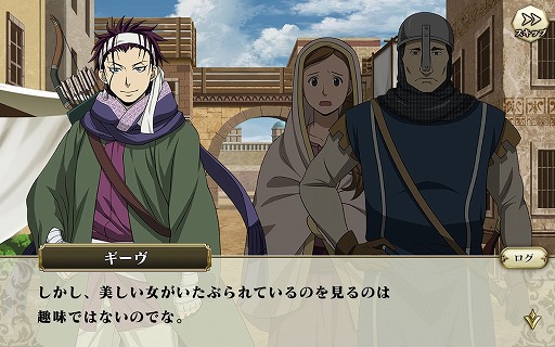 画像ギャラリー No.004のサムネイル画像 / スマホ向けSRPG「アルスラーン戦記 戦士の資格」の先行プレイレポを掲載。オリジナルキャラや外伝ミッションを通じて，物語をより深く楽しめる