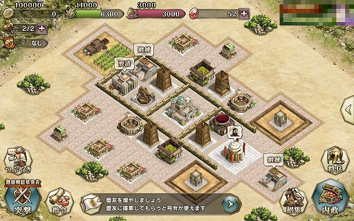 画像ギャラリー No.006のサムネイル画像 / スマホ向けSRPG「アルスラーン戦記 戦士の資格」の先行プレイレポを掲載。オリジナルキャラや外伝ミッションを通じて，物語をより深く楽しめる