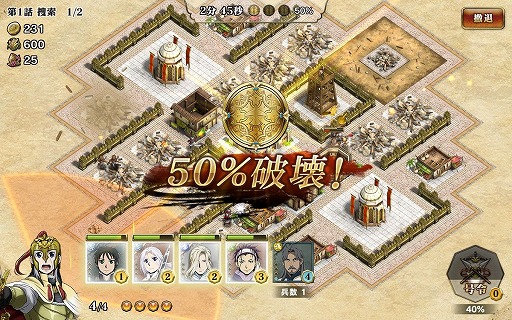 画像ギャラリー No.009のサムネイル画像 / スマホ向けSRPG「アルスラーン戦記 戦士の資格」の先行プレイレポを掲載。オリジナルキャラや外伝ミッションを通じて，物語をより深く楽しめる