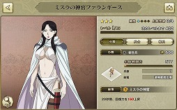 画像ギャラリー No.013のサムネイル画像 / スマホ向けSRPG「アルスラーン戦記 戦士の資格」の先行プレイレポを掲載。オリジナルキャラや外伝ミッションを通じて，物語をより深く楽しめる