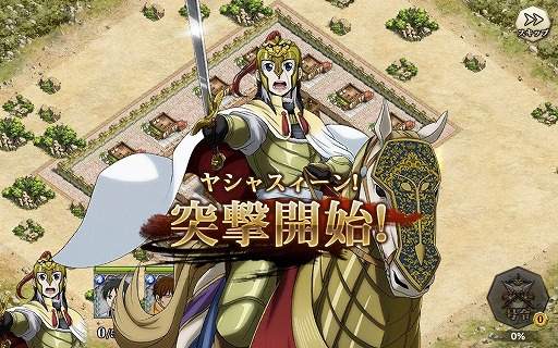 画像ギャラリー No.014のサムネイル画像 / スマホ向けSRPG「アルスラーン戦記 戦士の資格」の先行プレイレポを掲載。オリジナルキャラや外伝ミッションを通じて，物語をより深く楽しめる