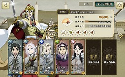 画像ギャラリー No.016のサムネイル画像 / スマホ向けSRPG「アルスラーン戦記 戦士の資格」の先行プレイレポを掲載。オリジナルキャラや外伝ミッションを通じて，物語をより深く楽しめる