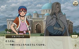 画像ギャラリー No.020のサムネイル画像 / スマホ向けSRPG「アルスラーン戦記 戦士の資格」の先行プレイレポを掲載。オリジナルキャラや外伝ミッションを通じて，物語をより深く楽しめる
