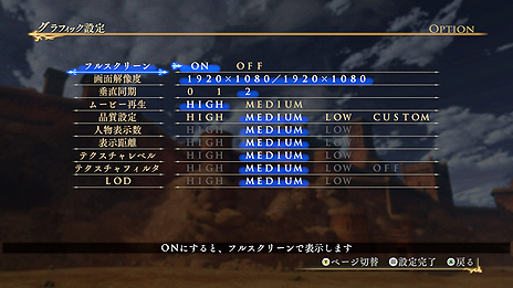 画像ギャラリー No.006のサムネイル画像 / PC版「アルスラーン戦記×無双」の配信がSteamで本日スタート。2月21日までは10％オフ，早期購入特典としてDLCも入手可能