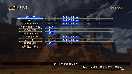 画像ギャラリー No.007のサムネイル画像 / PC版「アルスラーン戦記×無双」の配信がSteamで本日スタート。2月21日までは10％オフ，早期購入特典としてDLCも入手可能