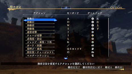 画像ギャラリー No.008のサムネイル画像 / PC版「アルスラーン戦記×無双」の配信がSteamで本日スタート。2月21日までは10％オフ，早期購入特典としてDLCも入手可能