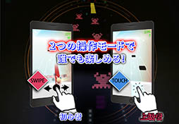 beat beat! ミュージッククエスト