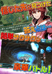 画像ギャラリー No.003のサムネイル画像 / スマホ向けRPG「忘失のイストリア」,iOS版の事前登録受付がスタート
