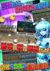 画像ギャラリー No.005のサムネイル画像 / スマホ向けRPG「忘失のイストリア」,iOS版の事前登録受付がスタート