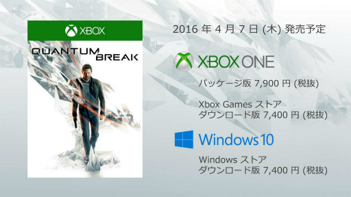 画像ギャラリー No.002のサムネイル画像 / Windows 10の新しいゲーム体験をアピール。PC版「Quantum Break」の実機デモも披露された日本マイクロソフトのプレス向けセミナーをレポート