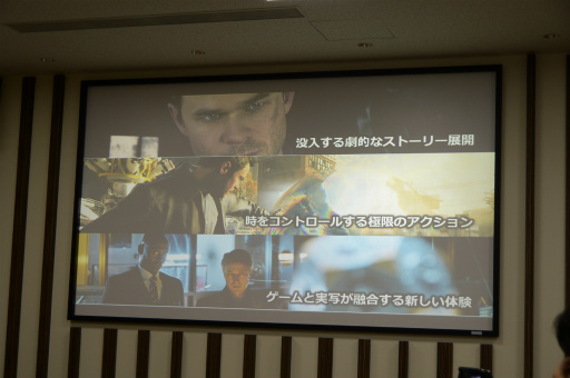 画像ギャラリー No.011のサムネイル画像 / Windows 10の新しいゲーム体験をアピール。PC版「Quantum Break」の実機デモも披露された日本マイクロソフトのプレス向けセミナーをレポート