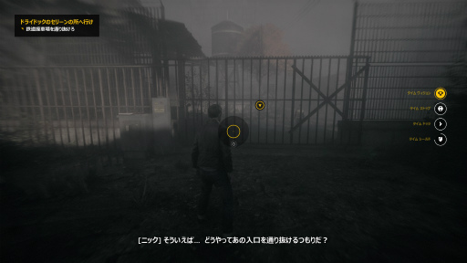 画像ギャラリー No.007のサムネイル画像 / 「Alan Wake」を超えるRemedy渾身の1本！ ゲームとドラマが融合した比類なき傑作アクション「Quantum Break」レビュー