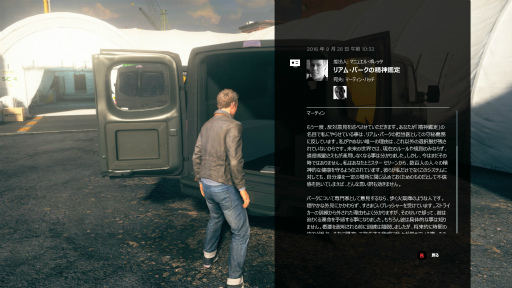 画像ギャラリー No.015のサムネイル画像 / 「Alan Wake」を超えるRemedy渾身の1本！ ゲームとドラマが融合した比類なき傑作アクション「Quantum Break」レビュー