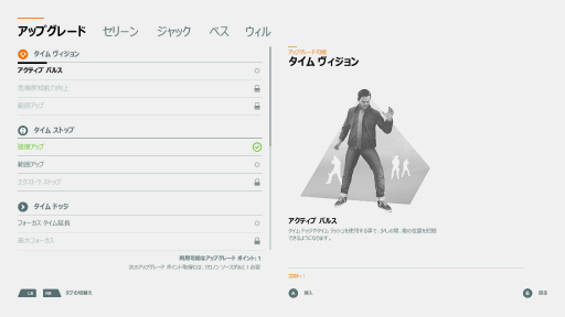 画像ギャラリー No.018のサムネイル画像 / 「Alan Wake」を超えるRemedy渾身の1本！ ゲームとドラマが融合した比類なき傑作アクション「Quantum Break」レビュー