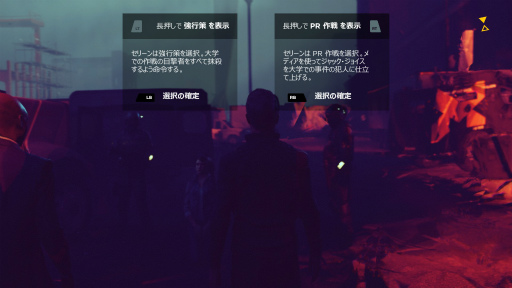 画像ギャラリー No.019のサムネイル画像 / 「Alan Wake」を超えるRemedy渾身の1本！ ゲームとドラマが融合した比類なき傑作アクション「Quantum Break」レビュー