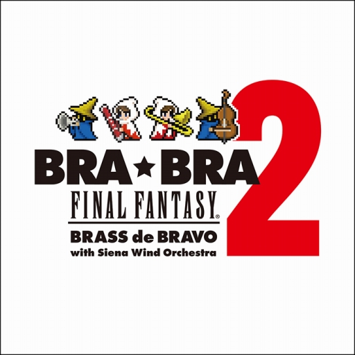 画像ギャラリー No.001のサムネイル画像 / 「FF」シリーズ楽曲を吹奏楽アレンジしたCDの第2弾が発売。4月から吹奏楽団による全国ツアーも