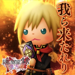 画像ギャラリー No.004のサムネイル画像 / 「シアトリズム ファイナルファンタジー オールスターカーニバル」,「タクティクス」と「零式」から2つの楽曲が追加
