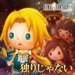 画像ギャラリー No.003のサムネイル画像 / 「シアトリズム FF オールスターカーニバル」，「FFVII」と「FFIX」の人気楽曲2曲が本日追加