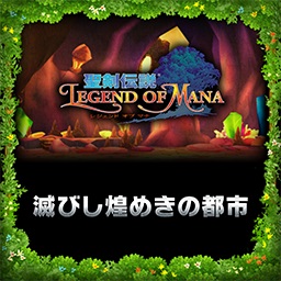 画像ギャラリー No.006のサムネイル画像 / 「シアトリズム ファイナルファンタジー オールスターカーニバル」,本日新曲追加。3月17日からは「ディシディアFF」との連動キャンペーンも