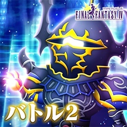 画像ギャラリー No.003のサムネイル画像 / 「シアトリズム FF オールスターカーニバル」,FFXVの楽曲が初登場。IVとXIにボスメドレーも
