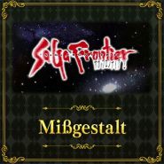 画像ギャラリー No.009のサムネイル画像 / 「シアトリズム FF オールスターカーニバル」に「疾走」など，楽曲4曲が追加