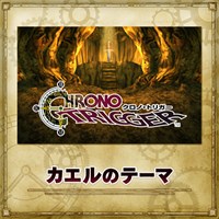 画像ギャラリー No.006のサムネイル画像 / 「シアトリズム FF オールスターカーニバル」，新曲3曲追加＆第29回ルクスクリスタルバトル開始