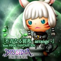 画像ギャラリー No.010のサムネイル画像 / 「シアトリズム FF オールスターカーニバル」，「FFXIV」と「ゼノギアス」から新曲が追加